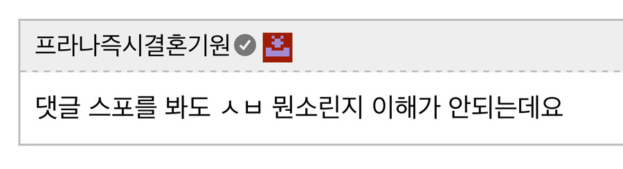 나무위키 실검올라간 뱅드림 근황.jpg_4.jpg