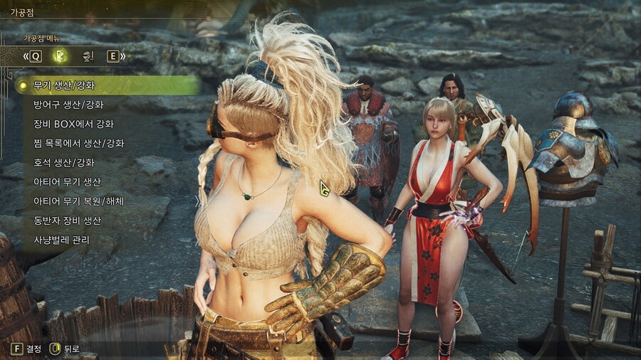 헌터가 별이유없이 가공점에 들르는 이유_3.jpg