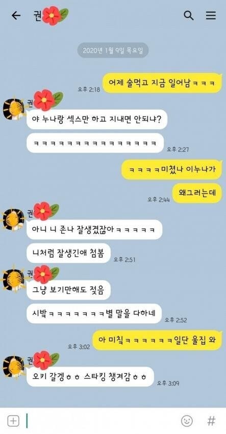 잘생긴 남자의 현실.jpg_1.jpg