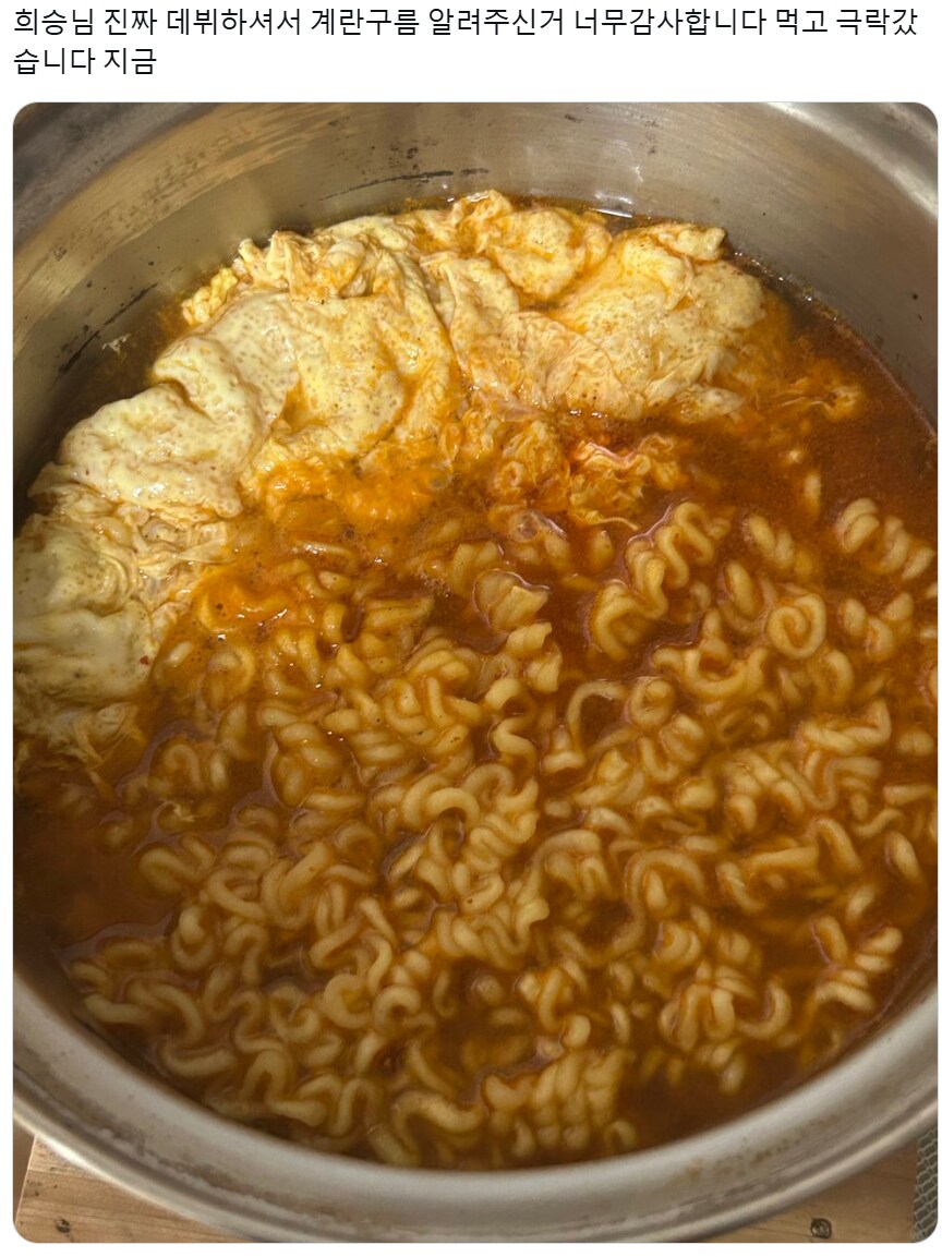 아이돌 팬사이에서 퍼지고있는 라면 먹는법_2.png