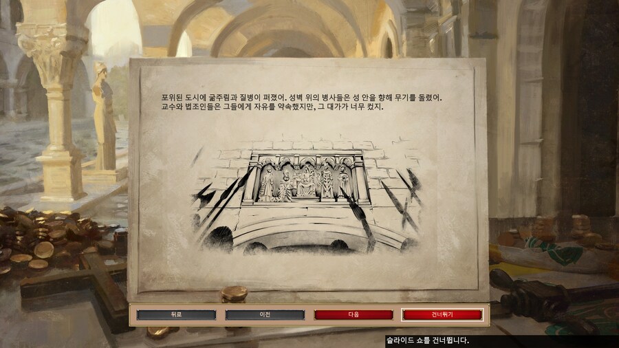 에오엠2) 스포르차 캠페인 클리어!_22.jpg