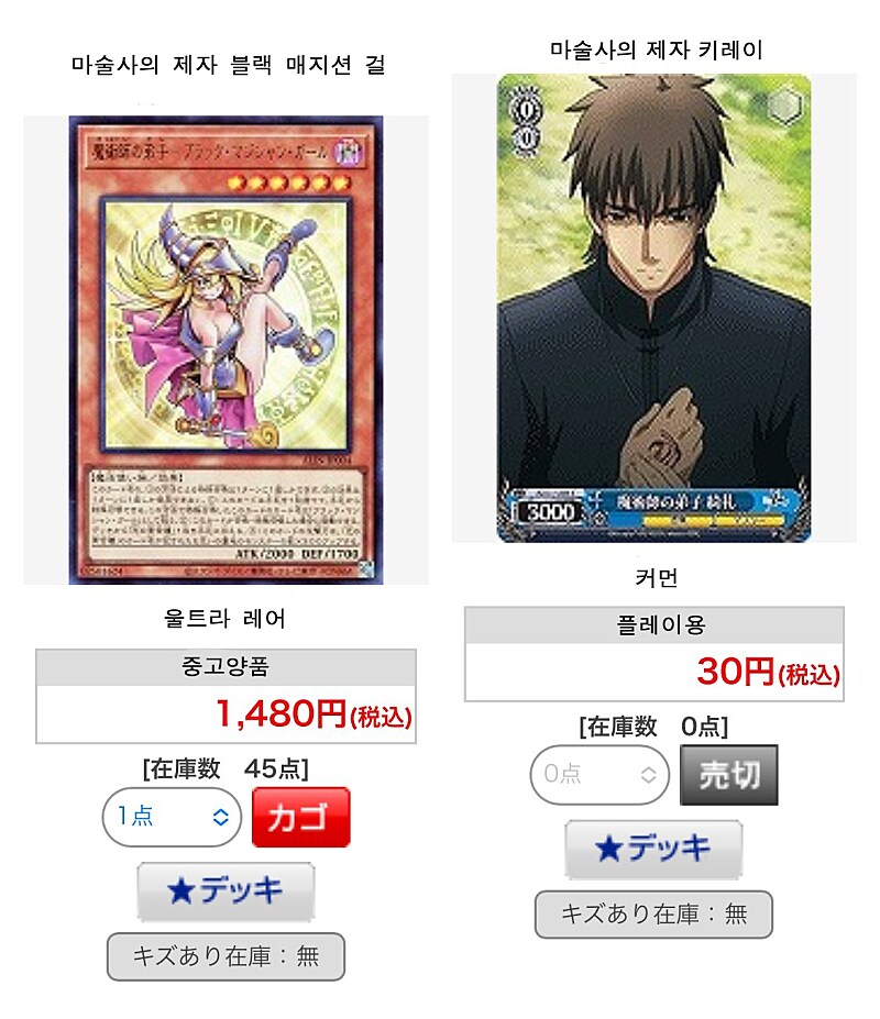 같은 제자 다른 몸값.jpg_1.png