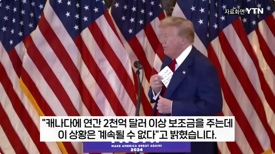 도람푸씨가 케나다를 진심으로 합병 시키고 싶어서 하는 말_6.jpg