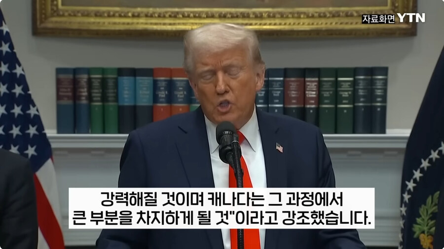 도람푸씨가 케나다를 진심으로 합병 시키고 싶어서 하는 말_12.jpg