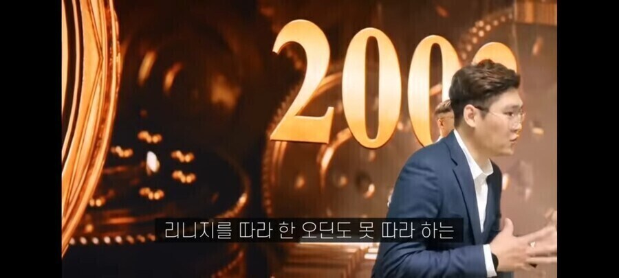 리니지 나올때마다 잘패는 렉카_11.jpg