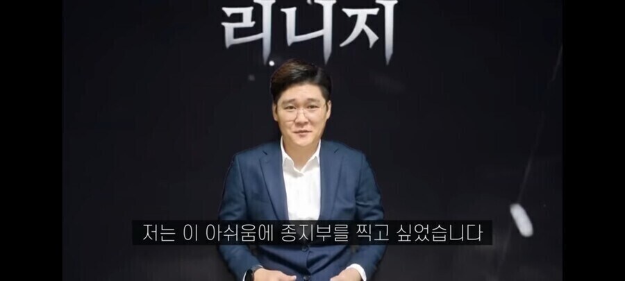 리니지 나올때마다 잘패는 렉카_19.jpg