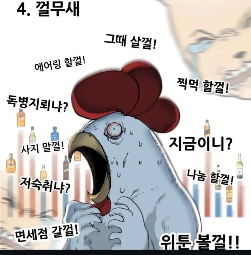 위스키 발작 버튼.jpg_4.jpg