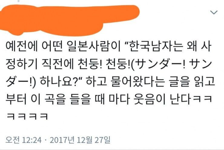 일본인이 한국어에서 캐치 해 내는 일본어들.jpg_3.jpg