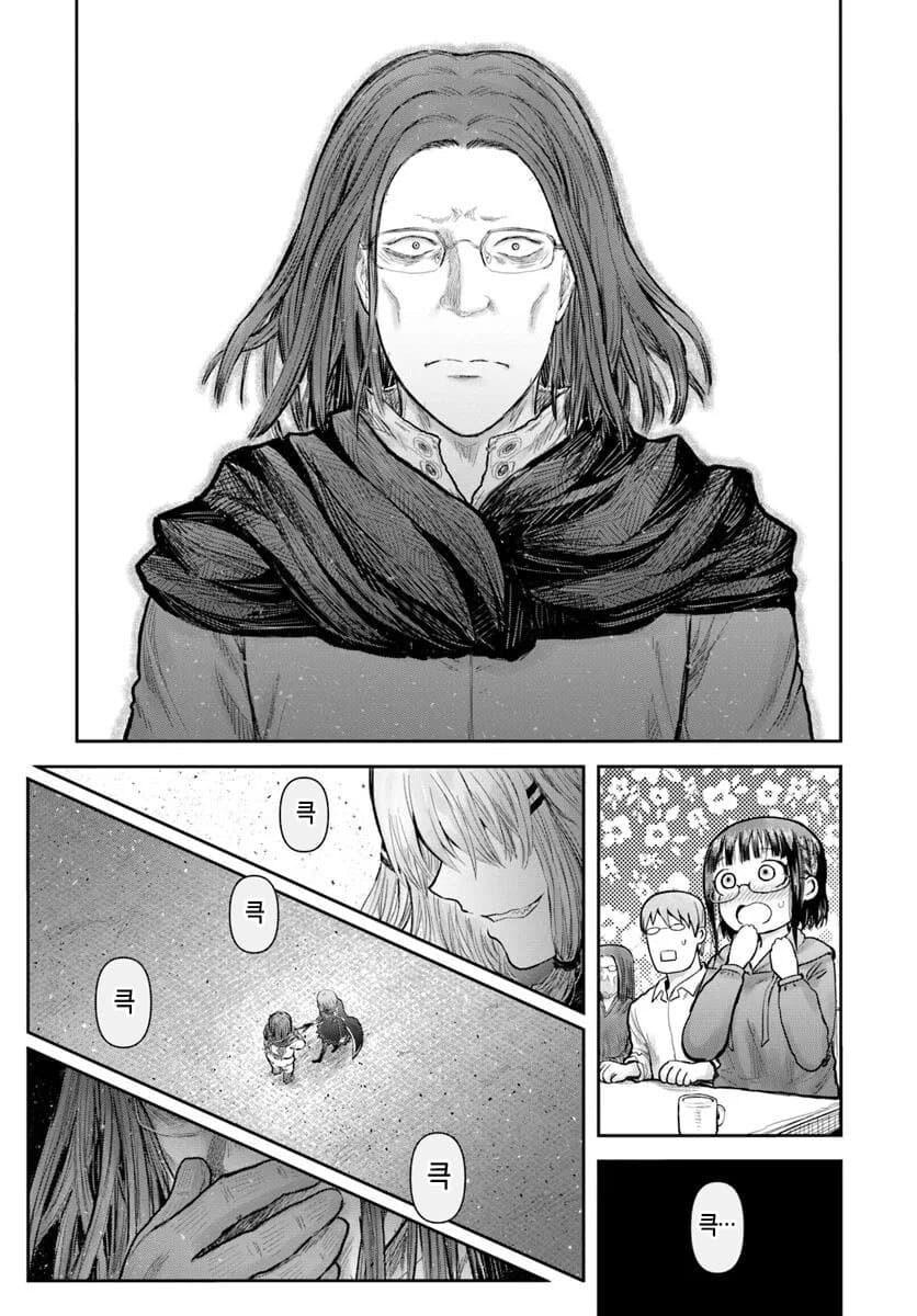 이세계삼촌] "당장 저년 잡아와!! 감히 내 오크면상을 ntr해?!"_7.jpg