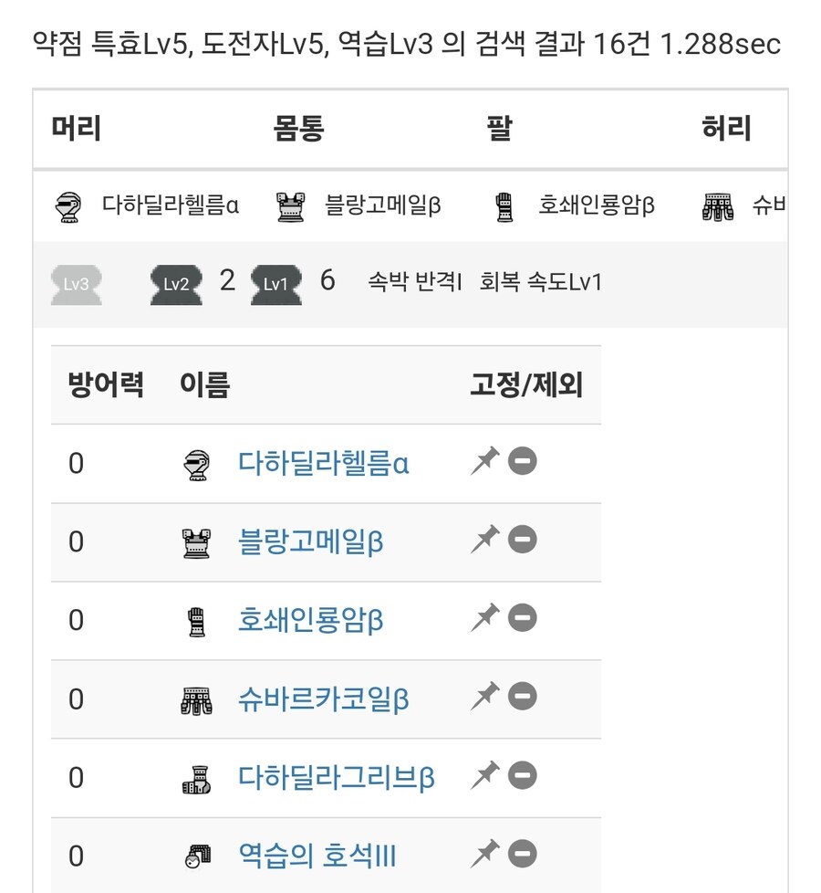 역습3 을 쓰고 싶은 대검맨_1.jpg