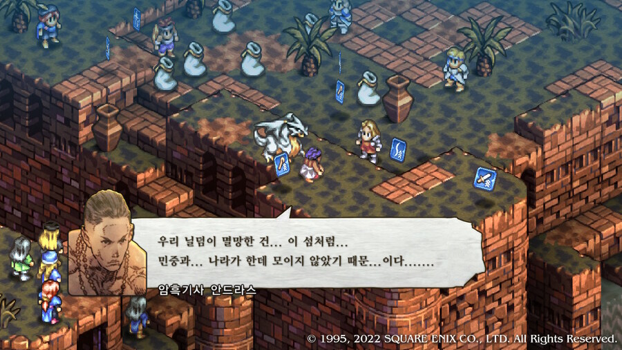 [플레이 일기] 엔딩보고 산브론사 올라가는 중입니다._4.jpg