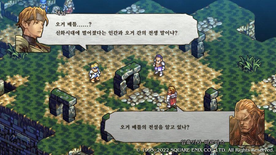 [플레이 일기] 엔딩보고 산브론사 올라가는 중입니다._5.jpg