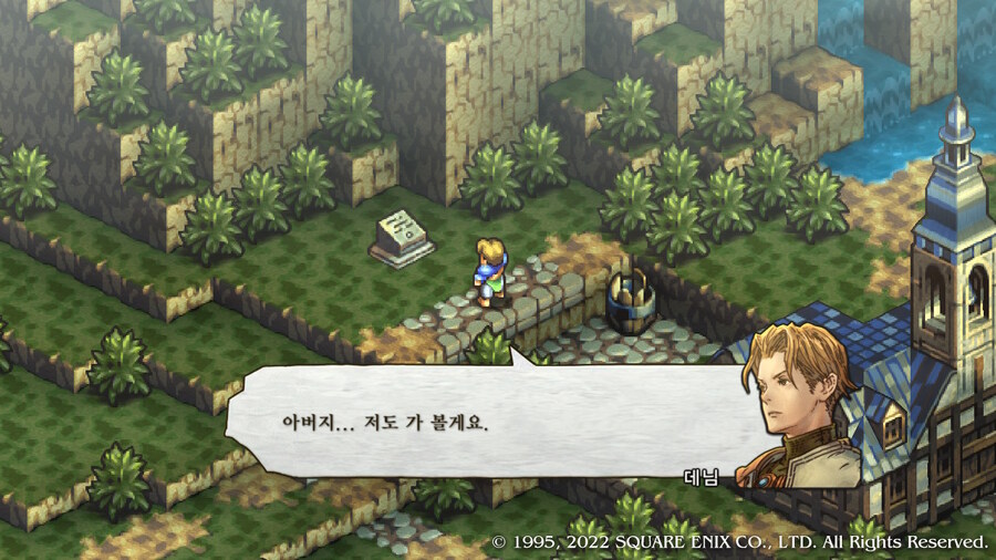 [플레이 일기] 엔딩보고 산브론사 올라가는 중입니다._15.jpg
