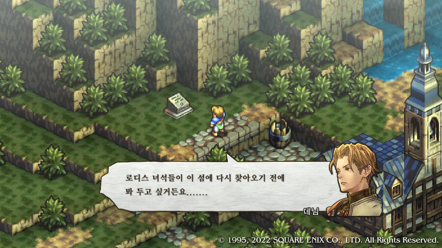 [플레이 일기] 엔딩보고 산브론사 올라가는 중입니다._16.jpg