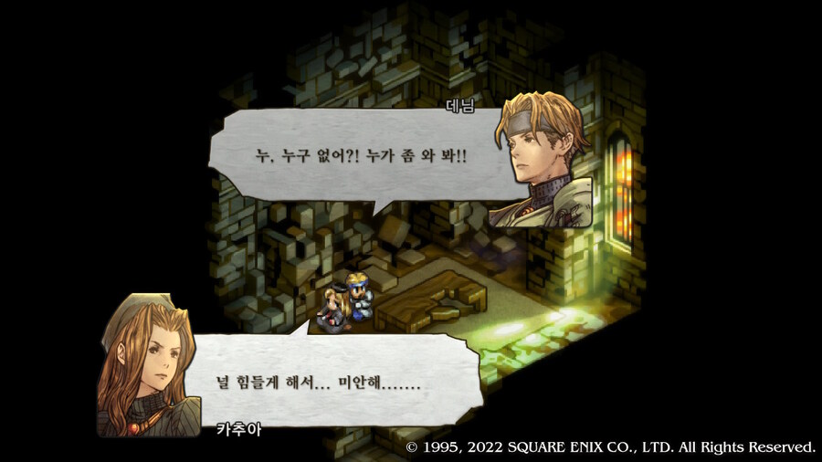[플레이 일기] 엔딩보고 산브론사 올라가는 중입니다._28.jpg