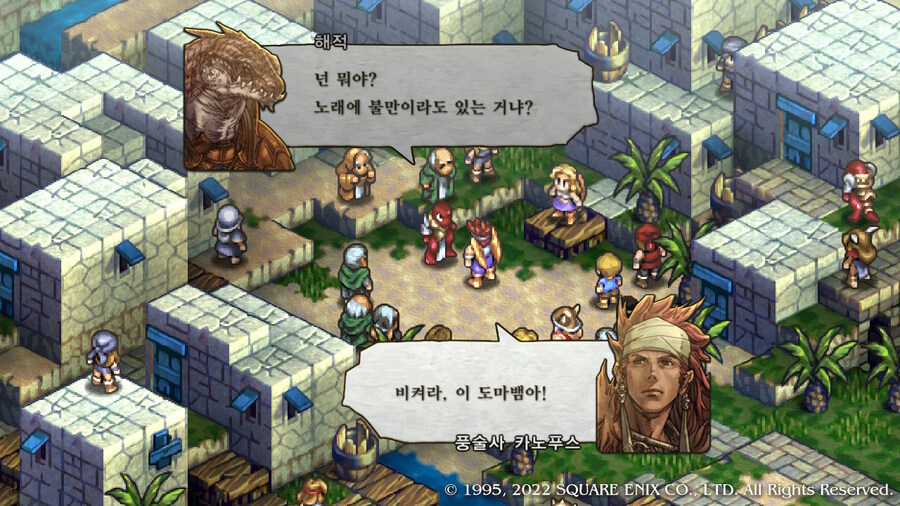 [플레이 일기] 엔딩보고 산브론사 올라가는 중입니다._35.jpg