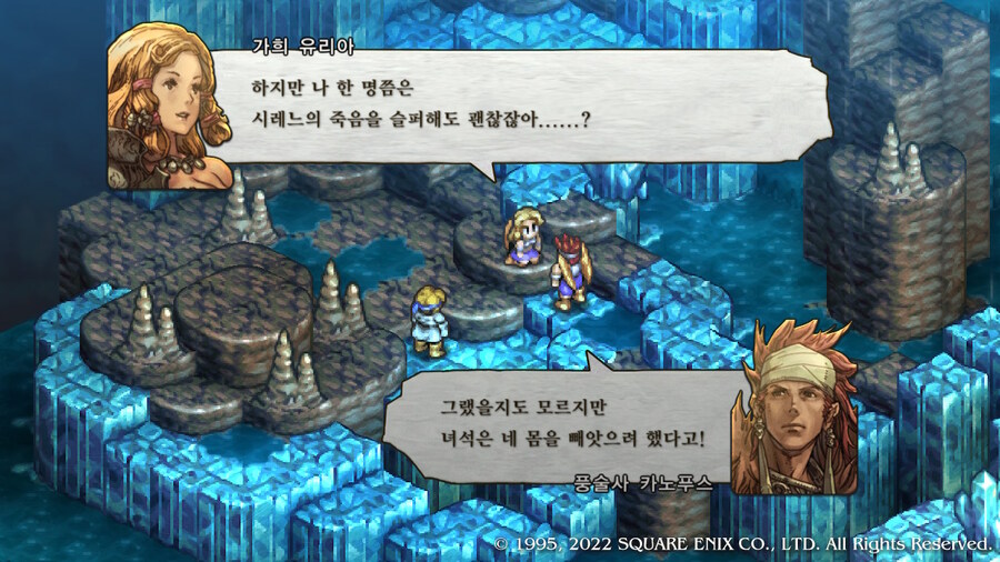 [플레이 일기] 엔딩보고 산브론사 올라가는 중입니다._39.jpg