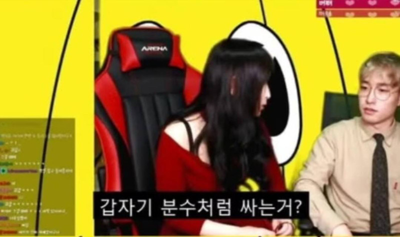 갑분싸 뜻이 뭐야?_2.jpg