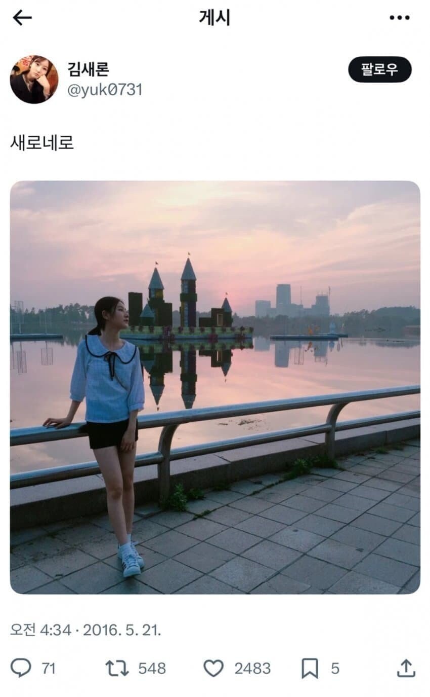 김수현수현아 미성년자때 안사귄거맞음?_1.jpg