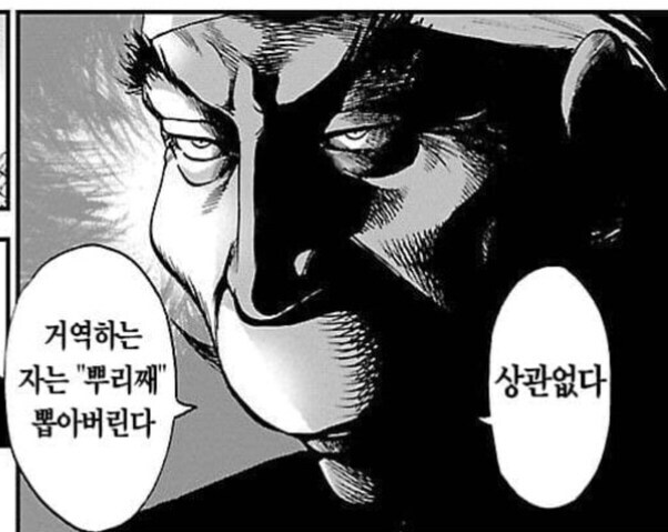 노망노련] 전국시대 후호죠 가문이 멸망 당한 이유_6.jpg