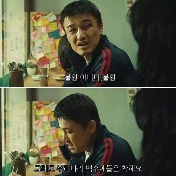 취업이 안될 때 우리가 배워야 할 것.jpg_1.jpg