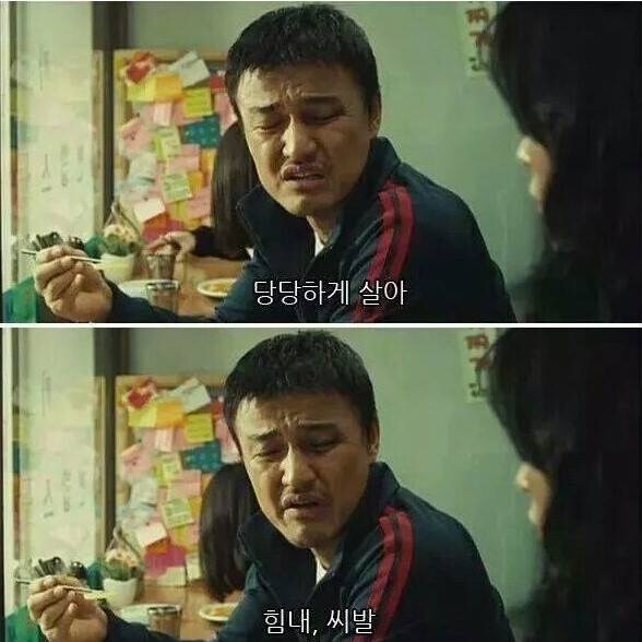 취업이 안될 때 우리가 배워야 할 것.jpg_6.jpg