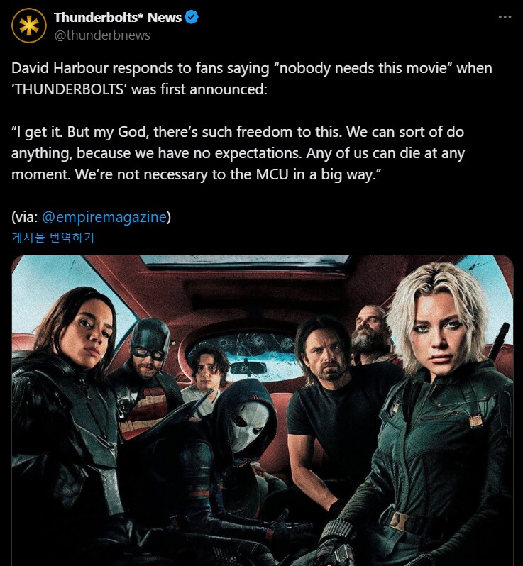 MCU)레드가디언 배우 : "썬더볼츠 영화가 필요없다고?"_1.png