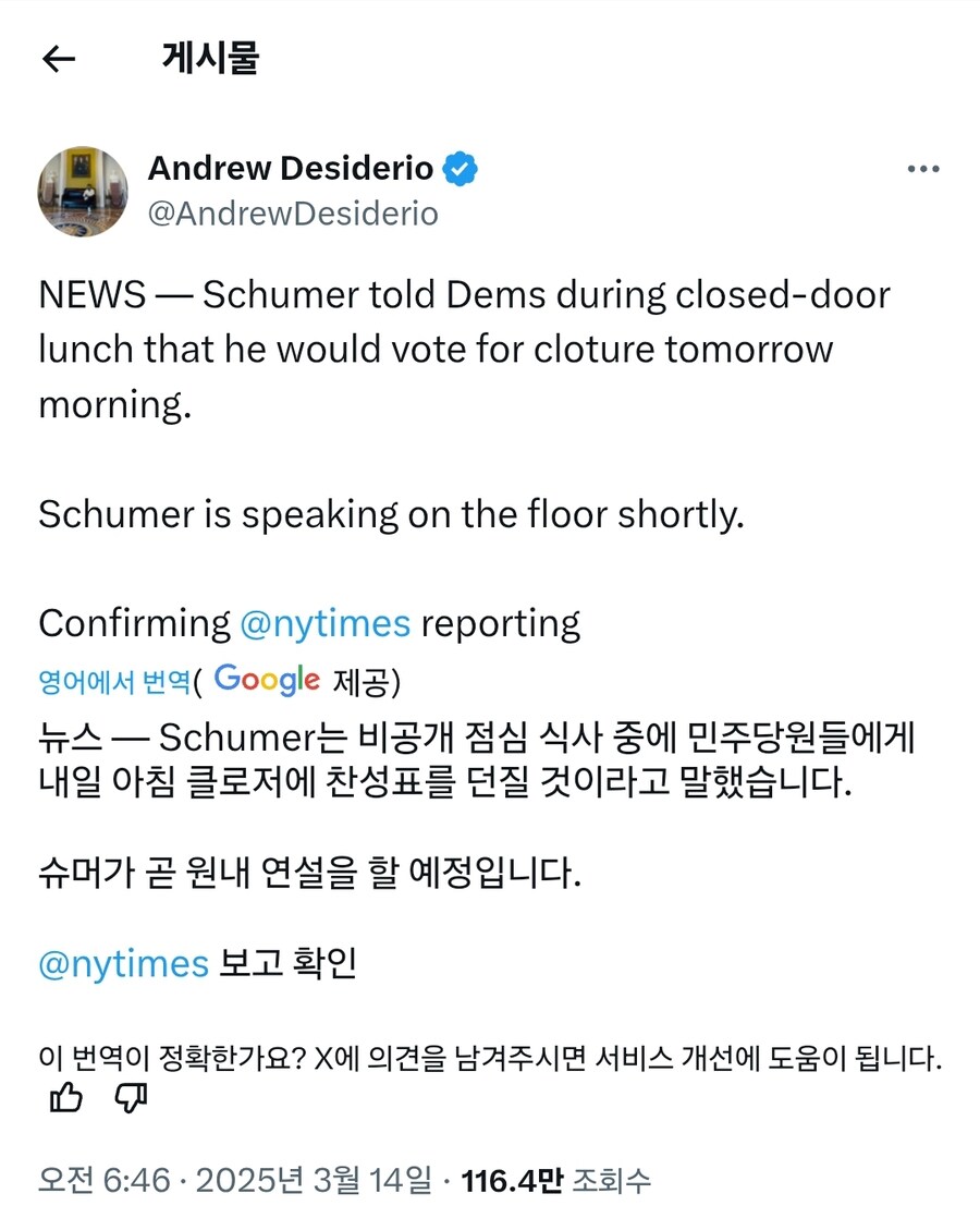 미국 민주당 근황.traitor_2.jpg