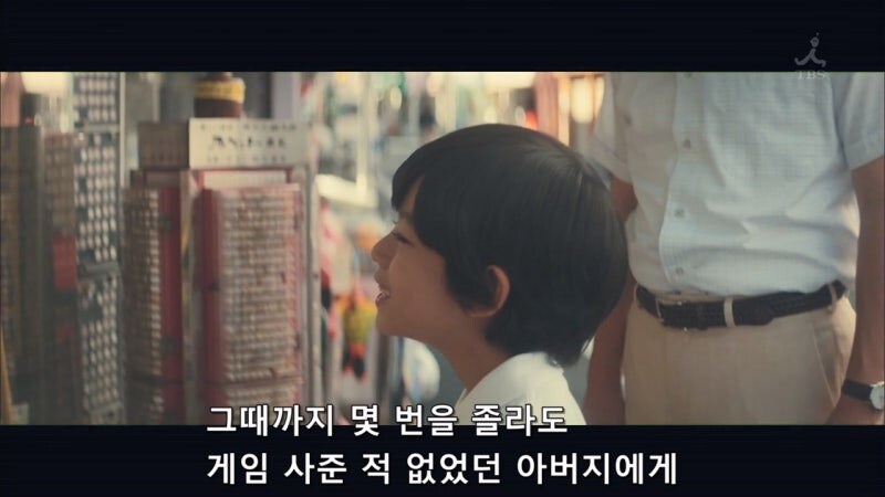 아버지가 처음으로 파이널 판타시를 사주셨다._11.jpg