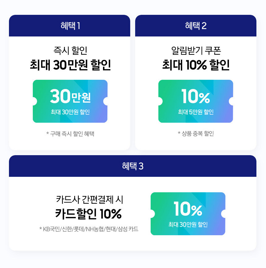 [네이버] 3월 16일까지 -46만원 할인받고 갤럭시북4 가져갈 수 있음_2.jpg