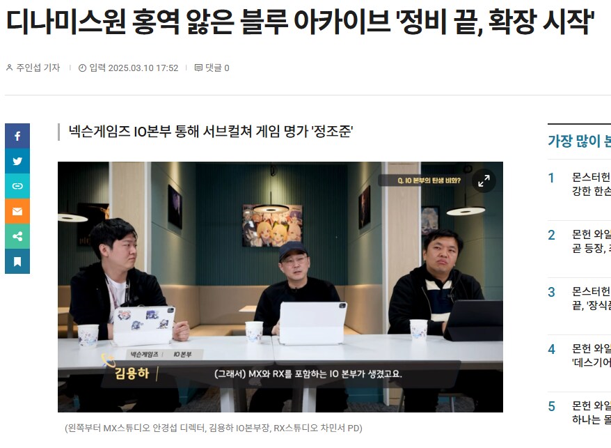 kv) 기사 제목 근황_1.png