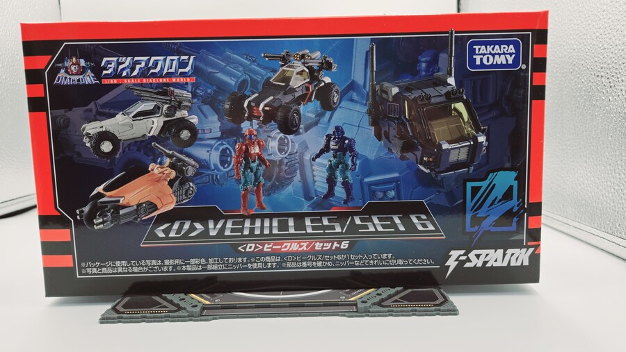 다이아클론) D 비클즈 세트 6_1.jpg