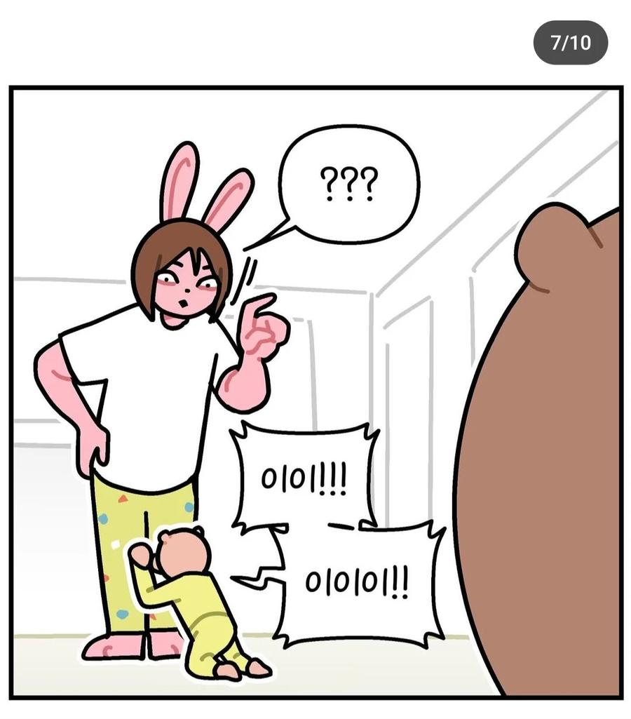 제발 가랑이 밑으로 기게 해주세요 .manwha_7.webp