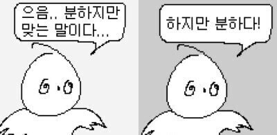 한국인이 제일 되기 싫은 외국인_2.jpg