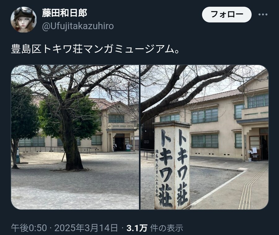 츤데레 후지타 카즈히로 근황_1.jpg