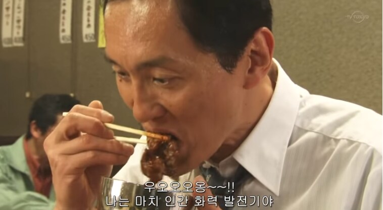 출장 밥 - 몽골 집밥_11.png