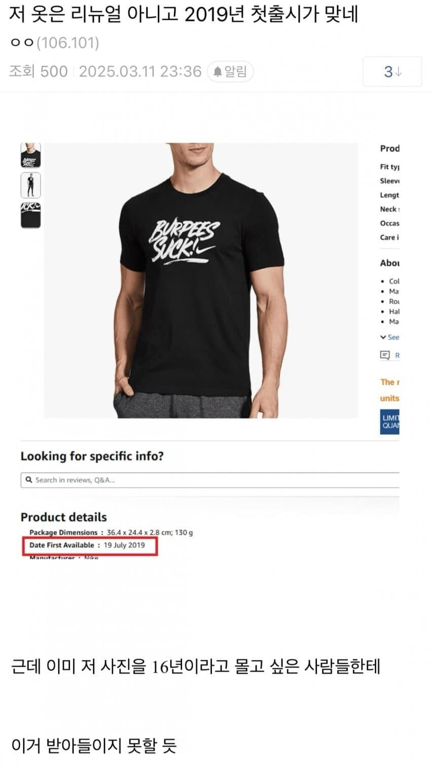 김수현 사건 재미있게 돌아가네 ㅋ_2.jpg