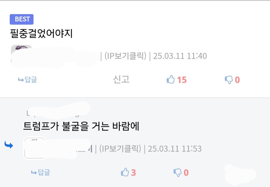 트럼프 암살이 실패한 이유_2.jpg