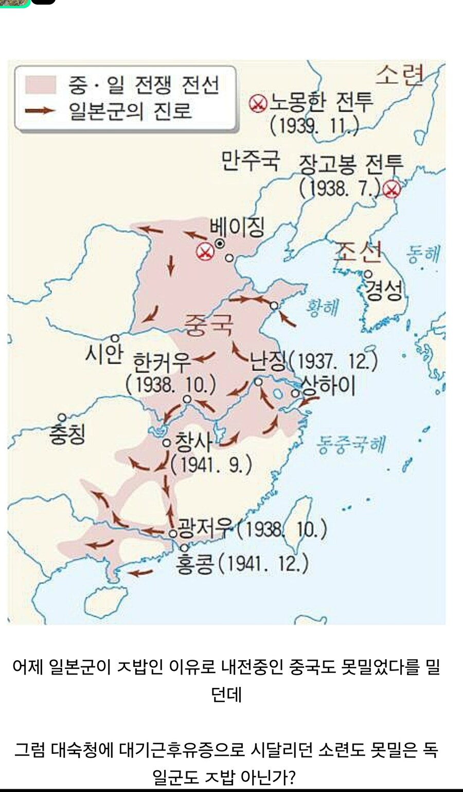 일본군 까고싶은건 알겠다만.._2.jpg