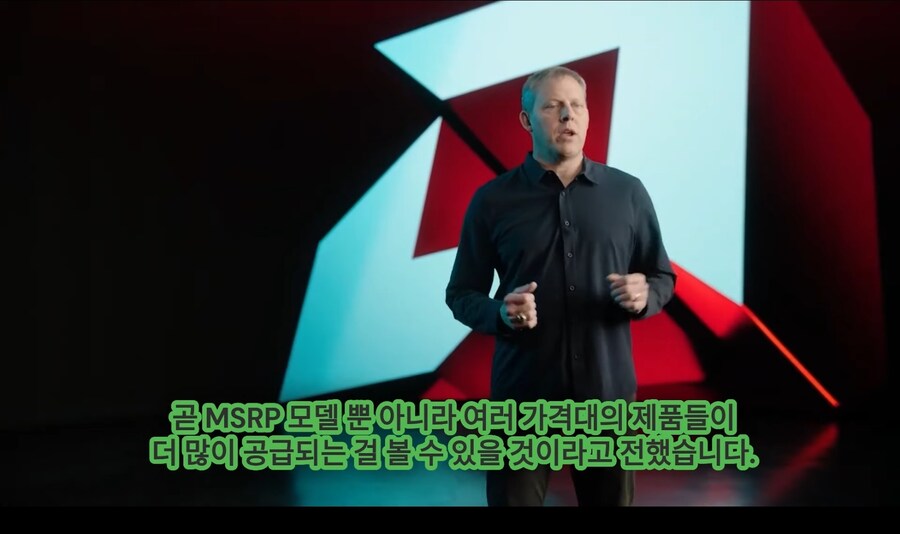 AMD : 9070xt 소매업체 금액 인상은 통제 못한다_6.jpg