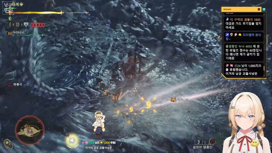 버튜버)남궁루리 마망의 몬헌 와일드 밀렵5일차_1.png