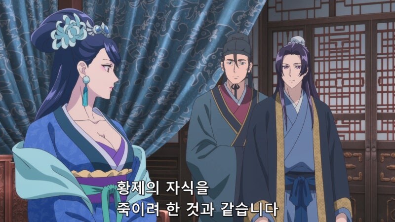 약사의혼잣말) 리화 비와 그릇의 차이가 너무 심했던 시녀장 싱_13.jpg