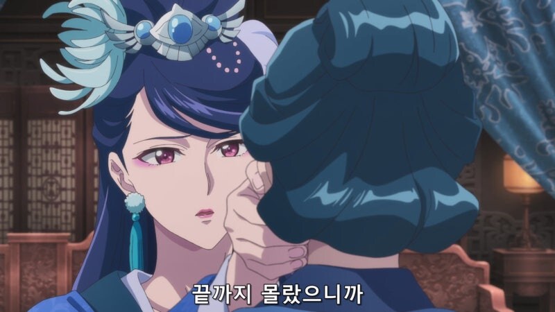 약사의혼잣말) 리화 비와 그릇의 차이가 너무 심했던 시녀장 싱_30.jpg