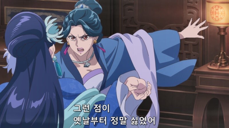 약사의혼잣말) 리화 비와 그릇의 차이가 너무 심했던 시녀장 싱_33.jpg