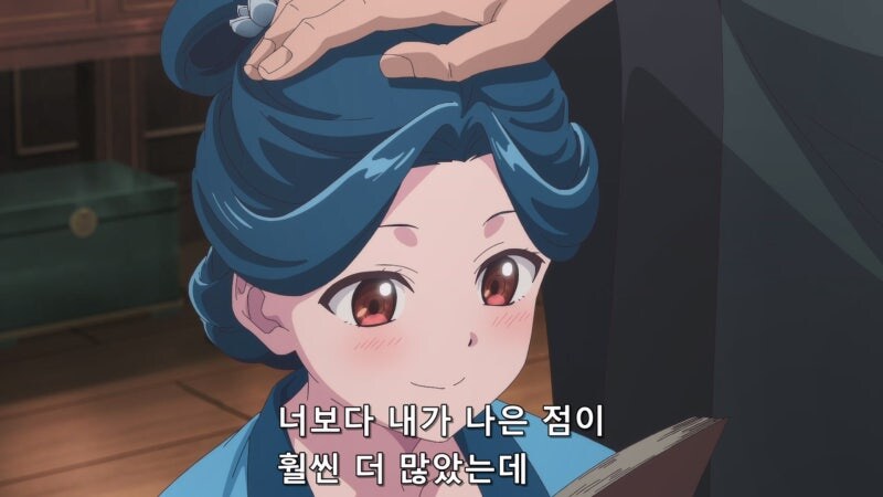 약사의혼잣말) 리화 비와 그릇의 차이가 너무 심했던 시녀장 싱_36.jpg