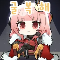 (소전2)흙먼지 끝!_3.webp