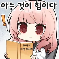 소전2) 안정이 진짜 좋네_2.webp