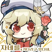 소전2) 오늘은 빨리 퇴근하는날~ 시나몬롤 서클 또 접속했지만~_16.webp