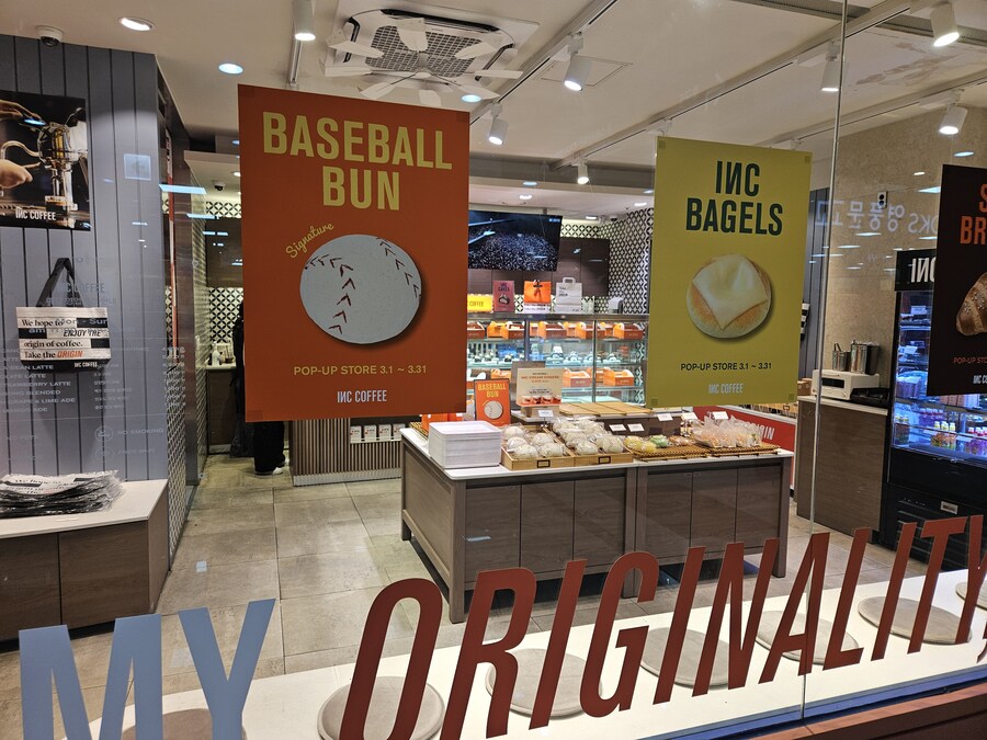유스퀘어 인크커피 시즌 개막 팝업스토어_1.jpg
