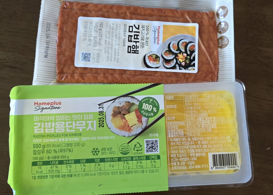 [으른양_도시락] 소풍 도시락 국룰. 김밥_2.jpg
